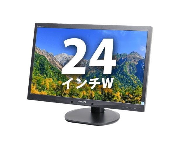  【未開封】24インチワイド液晶ディスプレイ PHILIPS 241B4LPYCB/11(40944) 拡大