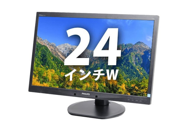  【未開封】24インチワイド液晶ディスプレイ PHILIPS 241B4LPYCB/11(40944) 拡大