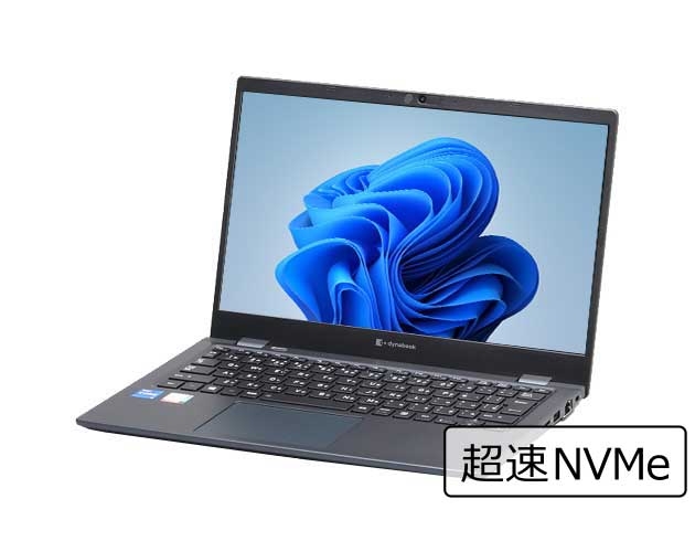 【即納パソコン】dynabook G83/HS (Win11pro64) 5N11(47552) 拡大