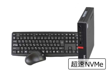 【即納パソコン】ThinkCentre M720q (Win11pro64) 5D8(47911) 中古デスクトップパソコン