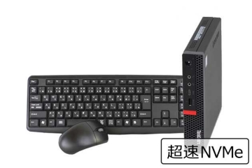 【即納パソコン】ThinkCentre M720q Tiny (Win11pro64)(40407) 中古デスクトップパソコン