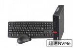 【即納パソコン】ThinkCentre M720q Tiny(40671)　中古デスクトップパソコン、8GB以上