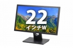  22インチワイド液晶ディスプレイ【16：9　横長画面】(15398)　中古液晶ディスプレイ