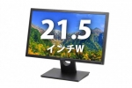  21.5インチワイド液晶ディスプレイ【16：9　横長画面】(37610)　中古液晶ディスプレイ