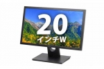 20インチワイド液晶ディスプレイ【16：9　横長画面】(25039)　中古液晶ディスプレイ