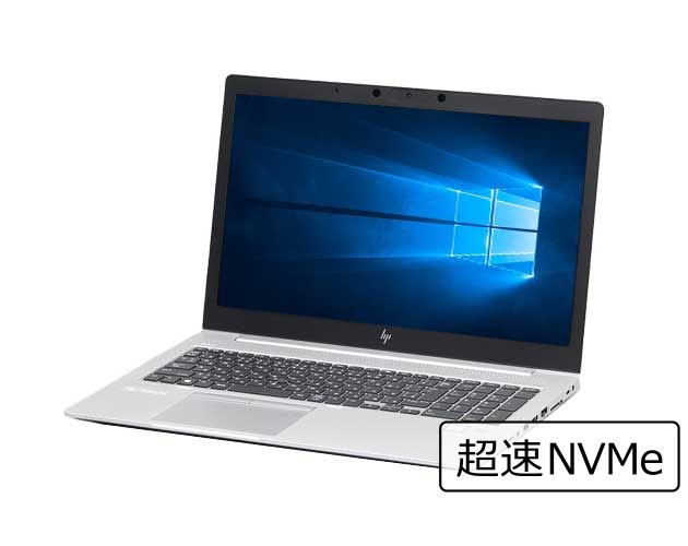 【即納パソコン】EliteBook 850 G6　※テンキー付(40313) 拡大