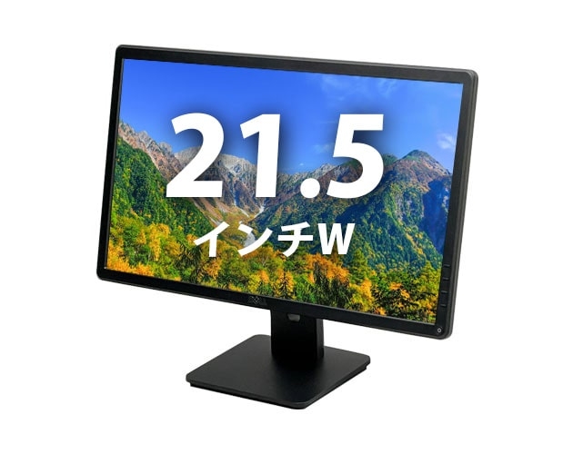  21.5インチワイド液晶ディスプレイ DELL E2214H(40425) 拡大