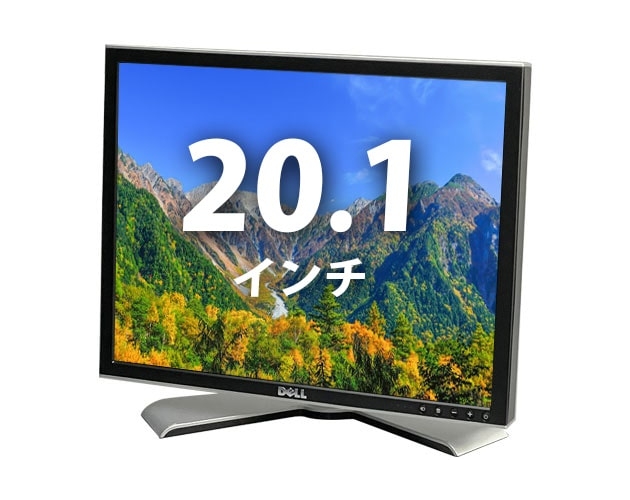  20.1インチ液晶ディスプレイ DELL 2007FPb(40428) 拡大