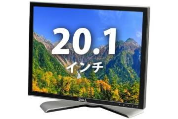  20.1インチ液晶ディスプレイ DELL 2007FPb(40428)