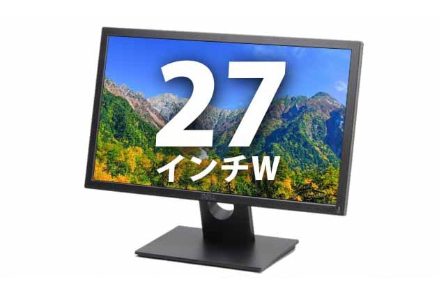  27インチワイド液晶ディスプレイ 【2,560×1,440】(WQHD) DVI/HDMI/DisplayPort 対応(43329)