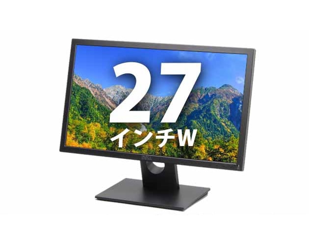  27インチワイド液晶ディスプレイ 【2,560×1,440】(WQHD) DVI/HDMI/DisplayPort 対応(43329) 拡大