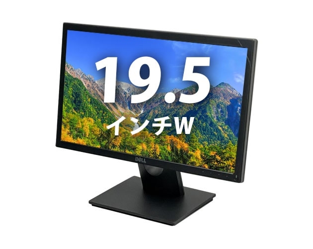 19.5インチワイド液晶ディスプレイ DELL E2016H(40410) 拡大