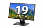 19インチワイド液晶ディスプレイ【16：9　横長画面】(25038)　中古液晶ディスプレイ