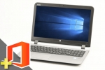 ProBook 450 G3 　※テンキー付(Microsoft Office Home and Business 2021付属)(40280_m21hb)　中古ノートパソコン、HP（ヒューレットパッカード）、HDD 500GB以上