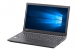 【即納パソコン】dynabook B65/M(SSD新品)　※テンキー付(41696)　中古ノートパソコン、Dynabook（東芝）、SSD 240GB以上