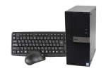 【即納パソコン】OptiPlex 3040 MT(40615)　中古デスクトップパソコン、HDD 500GB以上