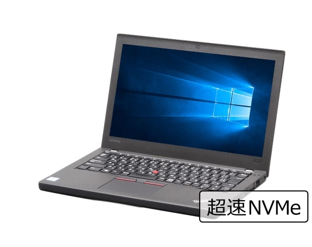 【即納パソコン】ThinkPad X270(40622) 拡大