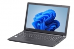 【即納パソコン】dynabook B65/DN (Win11pro64) 　※テンキー付(40571)　中古ノートパソコン、Dynabook（東芝）、8世代