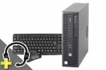 EliteDesk 800 G2 SFF(SSD新品)(マイク付きUSBヘッドセット付属)(40030_head)　中古デスクトップパソコン、HP（ヒューレットパッカード）、20,000円～29,999円