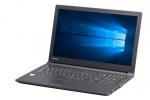 【即納パソコン】dynabook B65/H 　※テンキー付(40735)　中古ノートパソコン、Dynabook（東芝）、Windows10、Intel Core i3