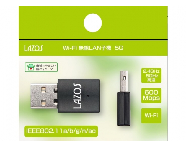  WiFi 無線LAN子機 5G (新品) 【L‐WL5】2.4Ghz/5Ghz(43208、02) 拡大