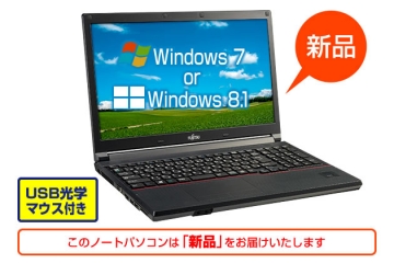 LIFEBOOK A574/KXき　※テンキー付(35034_win7)