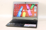 dynabook R632/28FS(20152)　中古ノートパソコン、70,000円以上