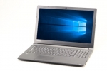 【即納パソコン】dynabook B75/D(SSD新品)　※テンキー付(41656)　中古ノートパソコン、Dynabook（東芝）、Windows10、無線LAN対応モデル