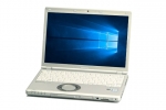 【即納パソコン】Let's note CF-SZ5(40241)　中古ノートパソコン、Panasonic（パナソニック）、Intel Core i5