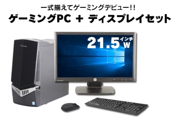 【即納パソコン】 G-Tune GTX970搭載 ゲーミングPC(21.5インチワイド液晶ディスプレイセット)(SSD新品)(38297_dp)