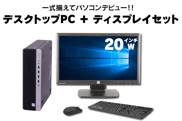 HP EllieDesk800 G3 デスクトップPC ②【23H2適用済】800g3
