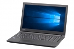 【即納パソコン】dynabook B65/J　※テンキー付(38580)　中古ノートパソコン、Dynabook（東芝）、Intel Core i5