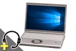  Let's note CF-SZ5(マイク付きUSBヘッドセット付属)(37819_head)　中古ノートパソコン、Panasonic（パナソニック）、Windows10、HDD 300GB以上