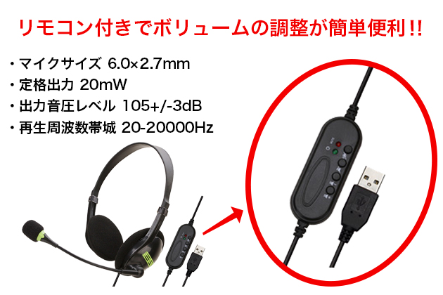 dynabook B65/B(Webカメラ＆ヘッドセット付属)(SSD新品)　※テンキー付(38957_cam_head、08) 拡大