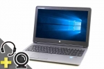 ProBook 650 G1　※テンキー付(Webカメラ＆ヘッドセット付属)(39008_cam_head)　中古ノートパソコン、HP（ヒューレットパッカード）、Windows10、HDD 300GB以上