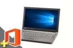 dynabook B55/B(Microsoft Office Home and Business 2019付属)　※テンキー付(39213_m19hb)　中古ノートパソコン、Dynabook（東芝）、HDD 300GB以上