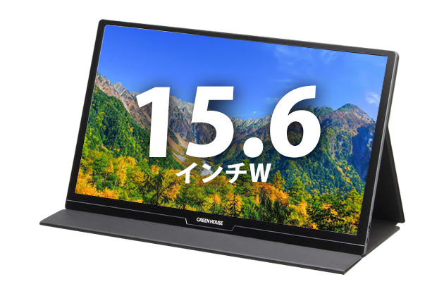 ProBook 450 G3（15.6型モバイルディスプレイセット）(SSD新品)　※テンキー付(39334_GHLCU、05) 拡大