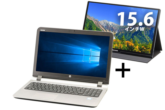 ProBook 450 G3（15.6型モバイルディスプレイセット）(SSD新品)　※テンキー付(39334_GHLCU) 拡大