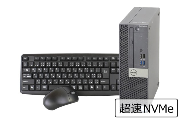 【即納パソコン】OptiPlex 5050 SFF(SSD新品)(39843) 拡大
