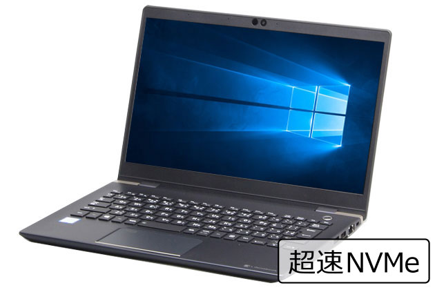 【即納パソコン】dynabook G83/M(40306) 拡大