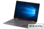 【即納パソコン】 Spectre x360 13-ap0034tu(SSD新品)(40142)