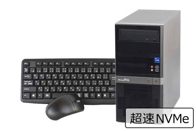 【即納パソコン】 MousePro-T341SG65 (Win11pro64)(SSD新品)(40390) 拡大