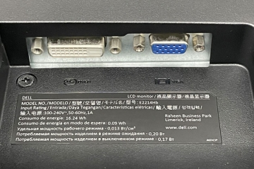 DELL 21.5インチワイド液晶ディスプレイ DELL E2214H 【中古パソコン