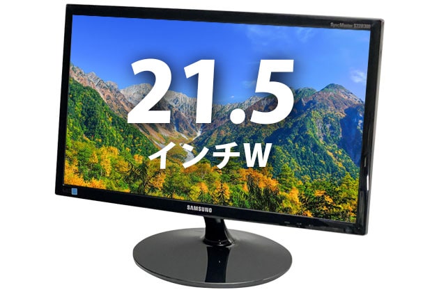  21.5インチワイド液晶ディスプレイ SyncMaster S22B300(40427) 拡大