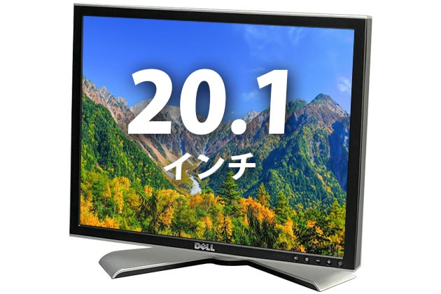  20.1インチ液晶ディスプレイ DELL 2007FPb(40428) 拡大