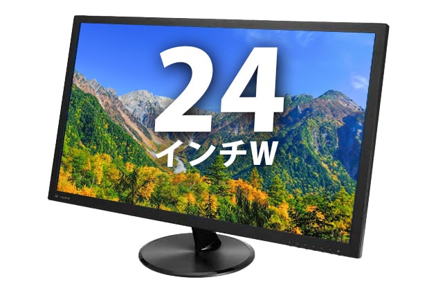  【新品】24型フルHD液晶ディスプレイ　HDCP対応　フリッカーフリー機能対応(39050) 拡大