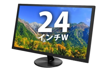  【新品】24型フルHD液晶ディスプレイ　HDCP対応　フリッカーフリー機能対応(39050)