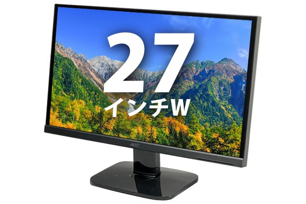 27インチワイド液晶ディスプレイ Acer KA270H 【中古パソコン直販(40412)】