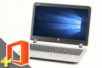 ProBook 450 G3 　※テンキー付(Microsoft Office Personal 2021付属)(40280_m21ps)　中古ノートパソコン、ワード・エクセル付き