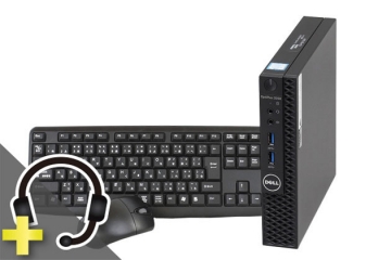 DELL OptiPlex 3050 Micro(マイク付きUSBヘッドセット付属) 【中古 ...